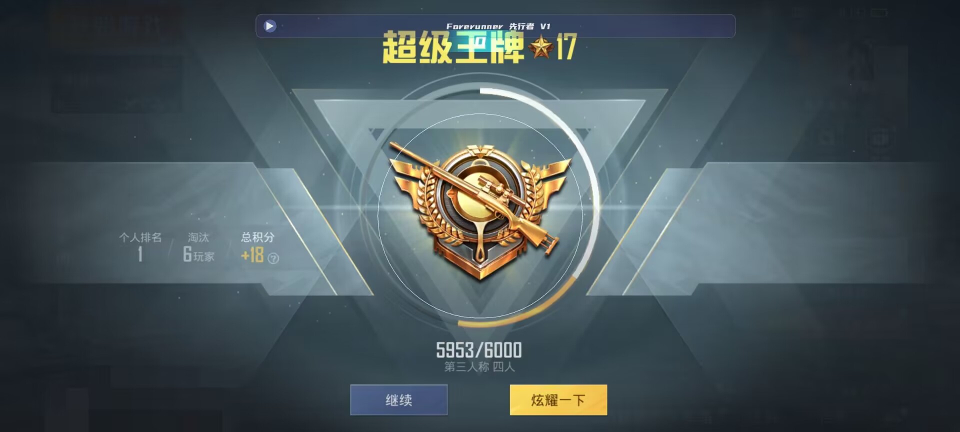 和平精英鸡腿辅助自瞄 - �������ں�ƽ��Ӣ�п����辅助预览图